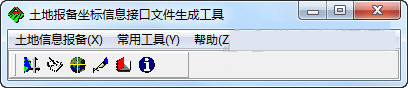 土地报备坐标信息接口文件生成工具 v5.0 免费版-胖丫丫博客