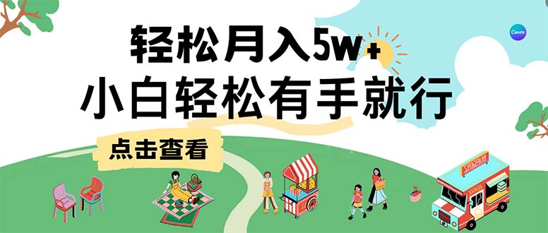 7天赚了2.6万，小白轻松上手必学，纯手机操作-胖丫丫博客