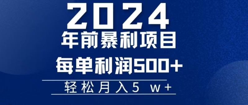 机票赚米每张利润在500-4000之间，年前超大的风口没有之一-胖丫丫博客