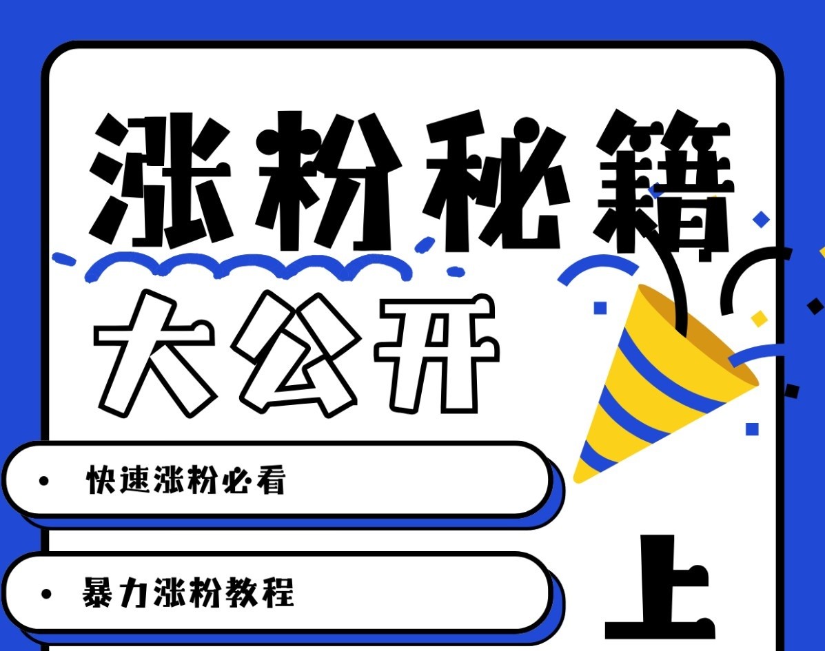 最新AI美女玩法，颜值涨粉，不需要什么技术和剪辑基础-胖丫丫博客