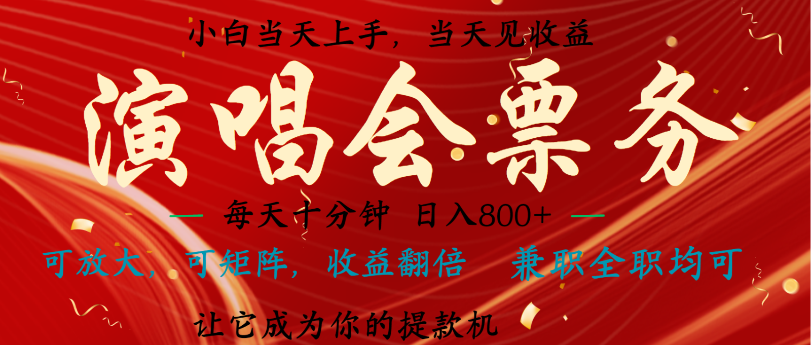 无脑搬砖项目 0门槛 0投资 可复制，可矩阵操作 单日收入可达2000+-胖丫丫博客