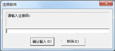 超级硬盘数据恢复软件注册机 v1.0 免费版-胖丫丫博客