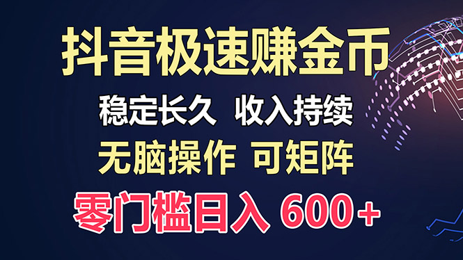 百度极速云：每天手动操作，轻松收入300+，适合新手！-胖丫丫博客