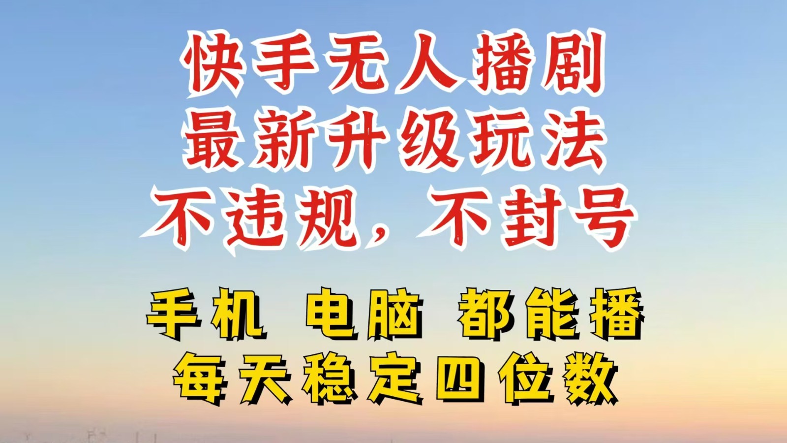 利用AI软件让照片变活，发布小红书抖音引流，一天搞了四位数，新玩法，赶紧搞起来-胖丫丫博客