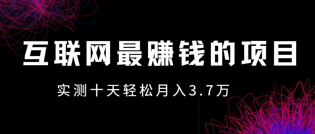 小鱼小红书0成本赚差价项目，利润空间非常大，尽早入手，多赚钱-胖丫丫博客