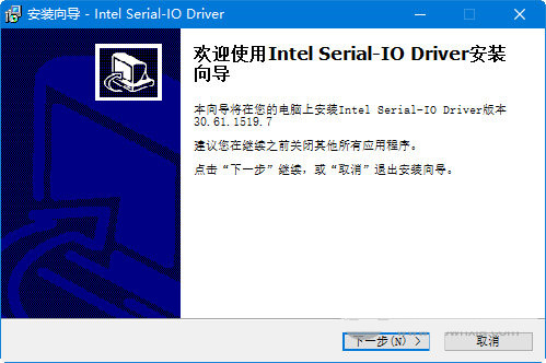 intel serial io driver v30.61 官方最新版-胖丫丫博客