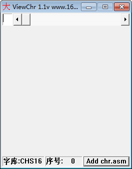 16X16点阵字库(ViewChr) v1.1 免费版-胖丫丫博客