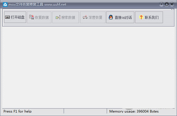 MOV文件恢复修复工具 v1.0 免费版-胖丫丫博客