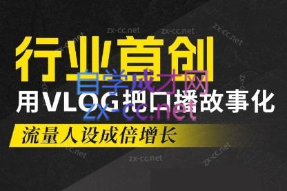 天浩老师·21天高价值VLOG训练营【第一期】-胖丫丫博客